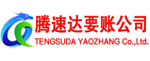 禅城讨债公司